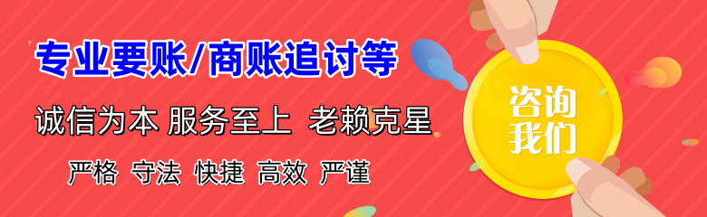 昂仁收债公司